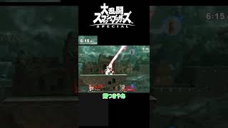 スマブラshots2 #shots
