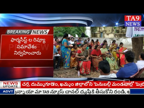 TA9 NEWS CHANNEL HD LIVE