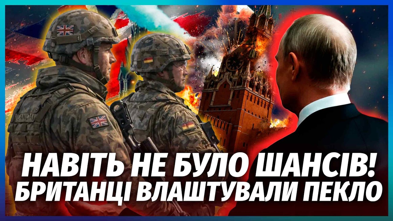💣Почалось! Ракети НАТО АТАКУВАЛИ РФ. ЗСУ довели ОПЕРАЦІЮ до РОЗГРОМУ. Новий 
