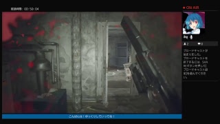 眠れない人の為のバイオハザード7＜最高難易度＞【バイオハザード7】＃4