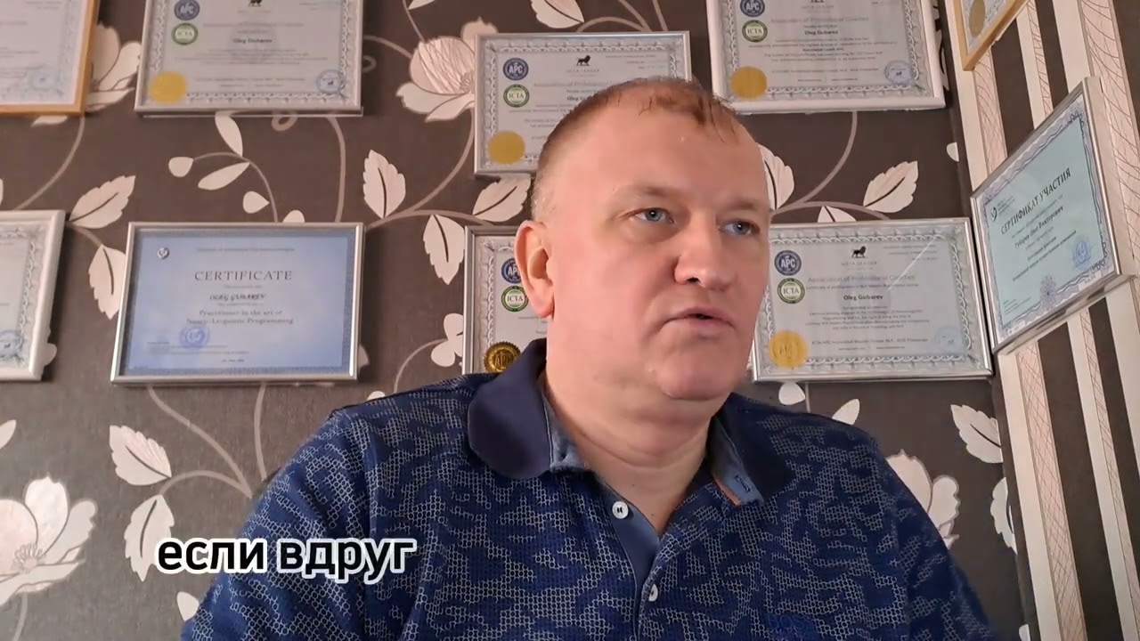 Видео 6