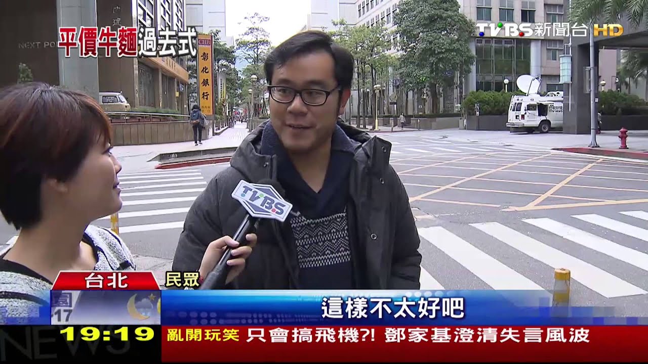 平價連鎖牛肉麵喊漲！　不再百元有找