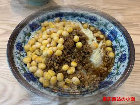 Arquivo do que comi durante minha visita a Chongqing em maio de 2019