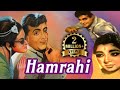 Hamrahi Full Movie Rajendra Kumar Jamuna Drama Bollywood Movie
