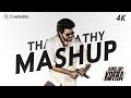 Kotha Raja Thalapathy Vijay Version Mashup Asal Kolaar Rap Dabzee King Of Kotha Nk Createditz