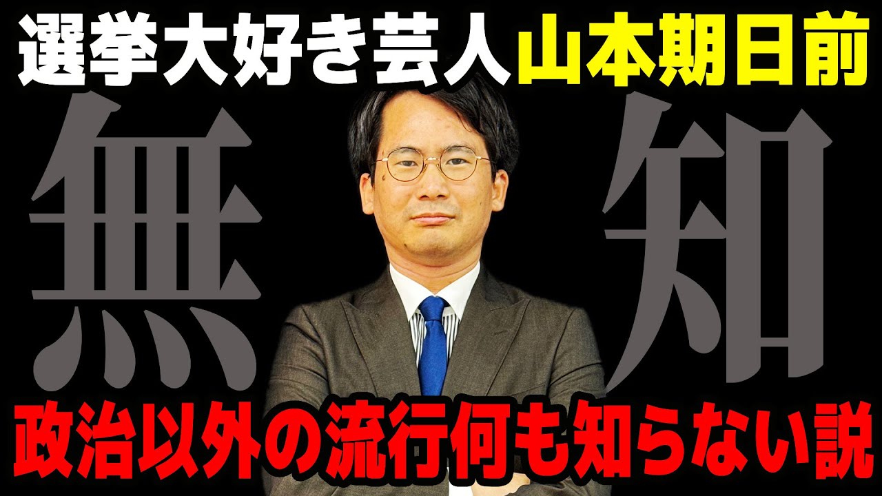 YouTubeサムネイル