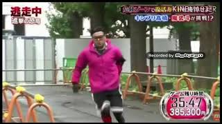 【逃走中】久保田かずのぶ(とろサーモン)が18VHから振り切った【ハンターと進撃の恐竜】