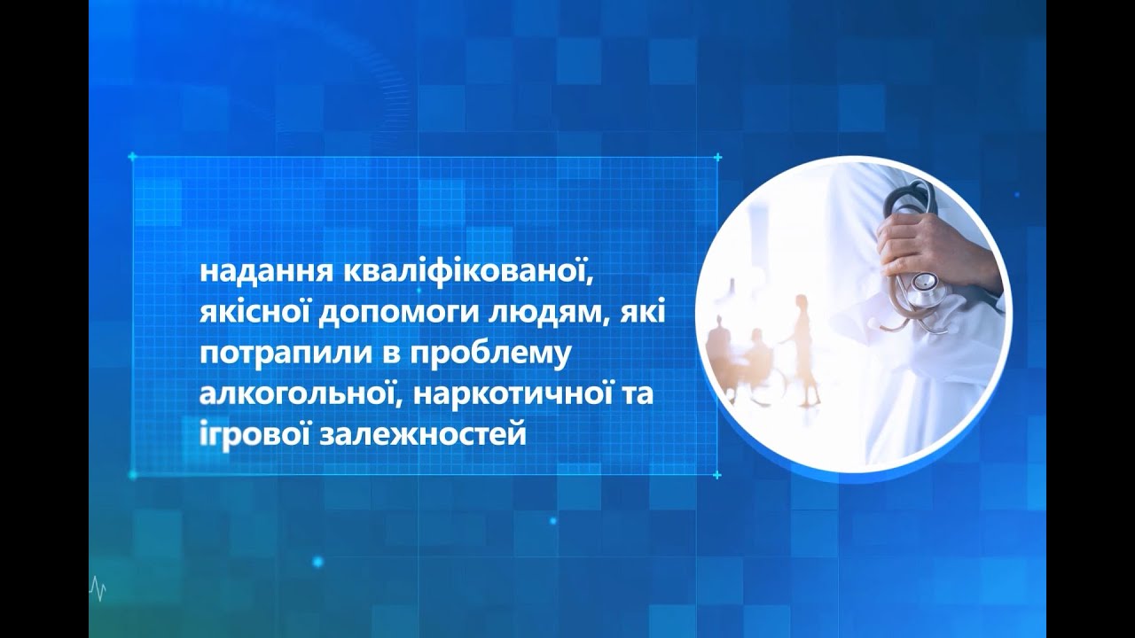 Видео о помощи