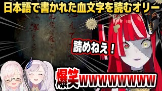 [閒聊] 漢字看不懂啦！ by Ollie