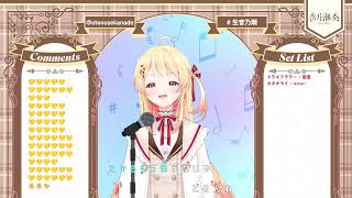 [問卦]君が好きだと叫びたい 明日を変えてみよう