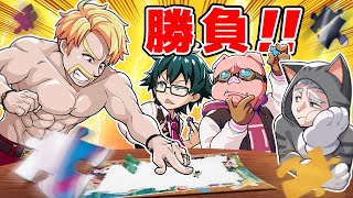 【ドズル社パズル】一番パズル埋めたやつが高級お肉！！【Puzzle Together】