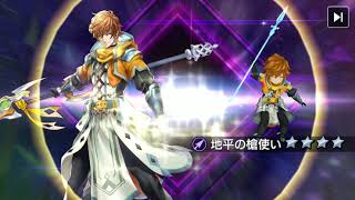 最果てのバベル　最後のガチャ