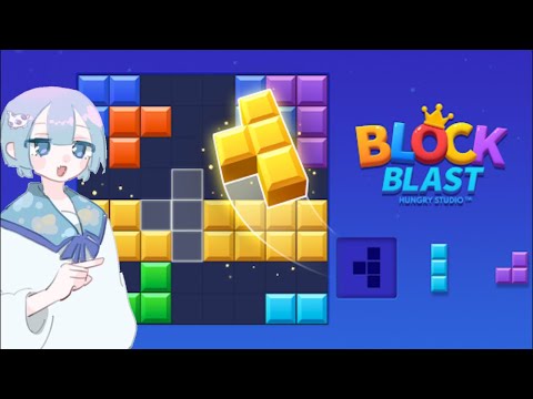 ちるちるもぅもぅwith BlockBlast #blockblast #ブロックブラスト #HungryStudio #asmr #vtuber #shorts #paperio2 #ゲーム実況