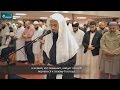 Абу Бакр аш-Шатри | Сура 78 «ан-Наба» 