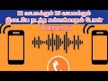 22 வயசுக்கும் 25 வயசுக்கும் இடையே நடந்த 