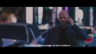 Форсаж 7(2014)+Русский+Трейлер