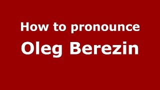 How to pronounce Oleg Berezin