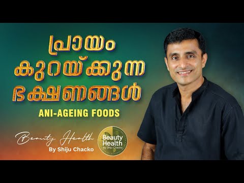 You can reduce your age by eating.