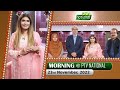 Morning PTV National 23rd NOV 2022 PTV National