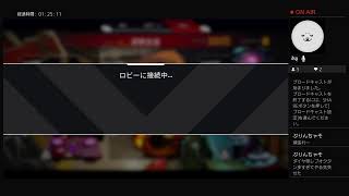 [Apex legends]ps4  エンジョイ親子ランク配信！プラチナ1