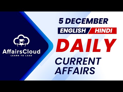 5 December Current Affairs 2025 | Daily Current Affairs |Current Affairs Today Eng and Hindi