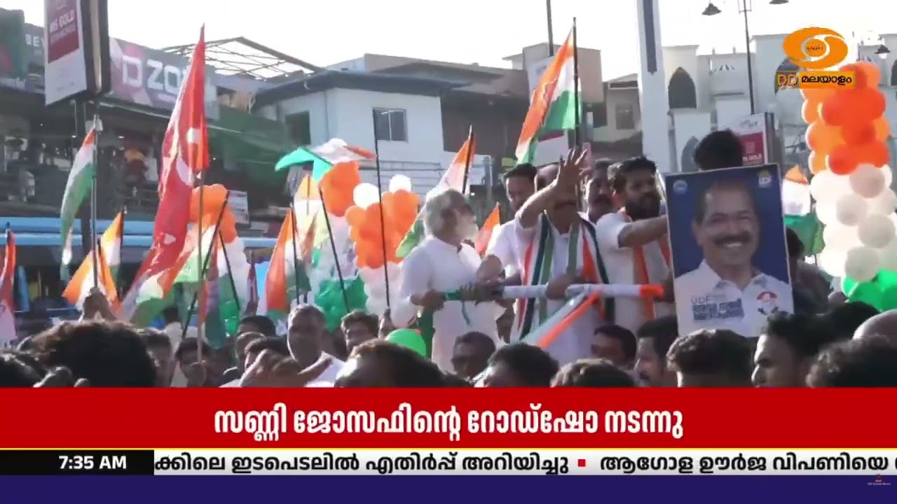 തിരഞ്ഞെടുപ്പിന്റെ എല്ലാ കാര്യങ്ങളും ഐക്യത്തോടെ പോ?