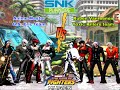 KOF MUGEN Anime Master S G S Eric Team VS Ryan Jones S Toxic Killers Team Justice Never Sleep