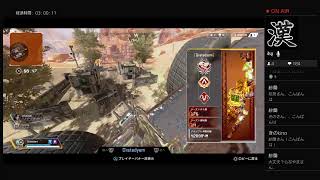 [APEX][チャンピオン]