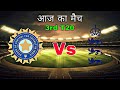 LIVE CRICKET MATCH TODAY India Vs England 2nd T20 LIVE MATCH TODAY CRICKET LIVE