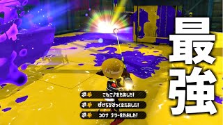 チャージャーが強すぎたｗｗ