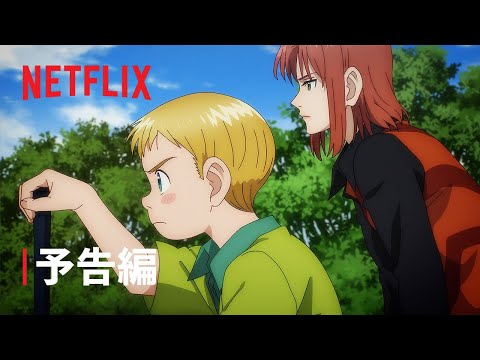 ライジングインパクト シーズン2 Video1