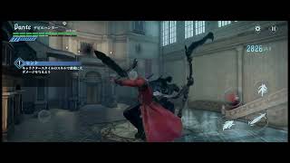 スマホ版デビルメイクライ　エクスペリア5 FHD.60FPS
