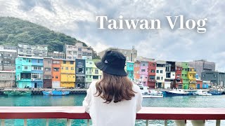 [Vlog]正浜港口彩色屋🏠〜和平島公園🌴/台湾観光🐮💓