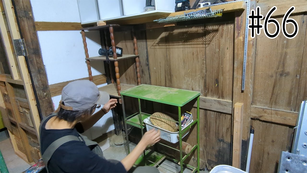 我適当故に我あり | 金がないならやるしかない66