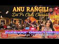 Anu Rangili Dance Video Dil Pe Chali Churiyan Jaisalmer Kohinoor Desert Camp Viral Dance 2026