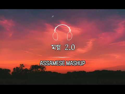New Assamese Mashup MOGNO 2.0 _  #whatsappstatus #assamesemasupsong @ASM_ENOUGH