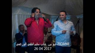TÉLÉCHARGER LOTFI WERGHEMI 2013 MP3 LOTFI MP3 TÉLÉCHARGER WERGHEMI 2013