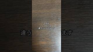 「開封＆紹介動画」作の今回はいつもとは違う！ポケモンパンデコキャラシールの紹介 #作 #shorts #ポケモン