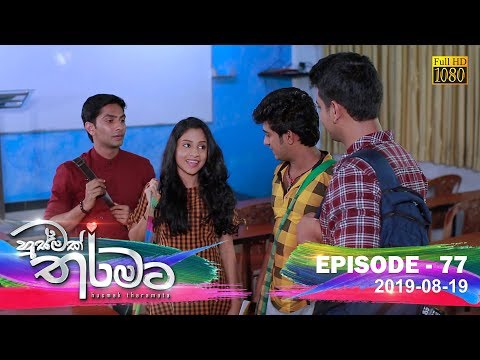 Hiru TV