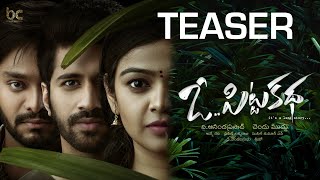 O Pitta Katha Teaser |Viswant, Sanjay Rao, Nitya Shetty, Brahmaji |Bhavya Creations|Anand Prasad