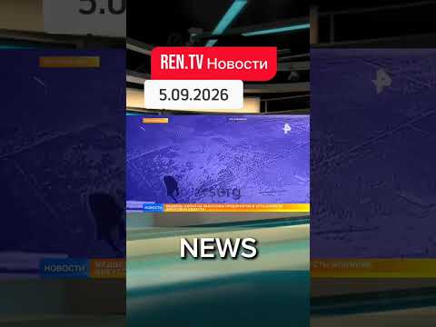 новости про Усть-Илимск