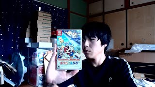 ペーパーマリオ オリガミキング Amazon特典付き 開封&紹介動画