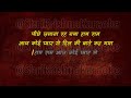 Aaj Koi Pyar Se Sawan Ki Ghata 1966 Song Karaoke By Asha Bhonsale