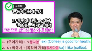 3. 명사적 용법 구분 요령