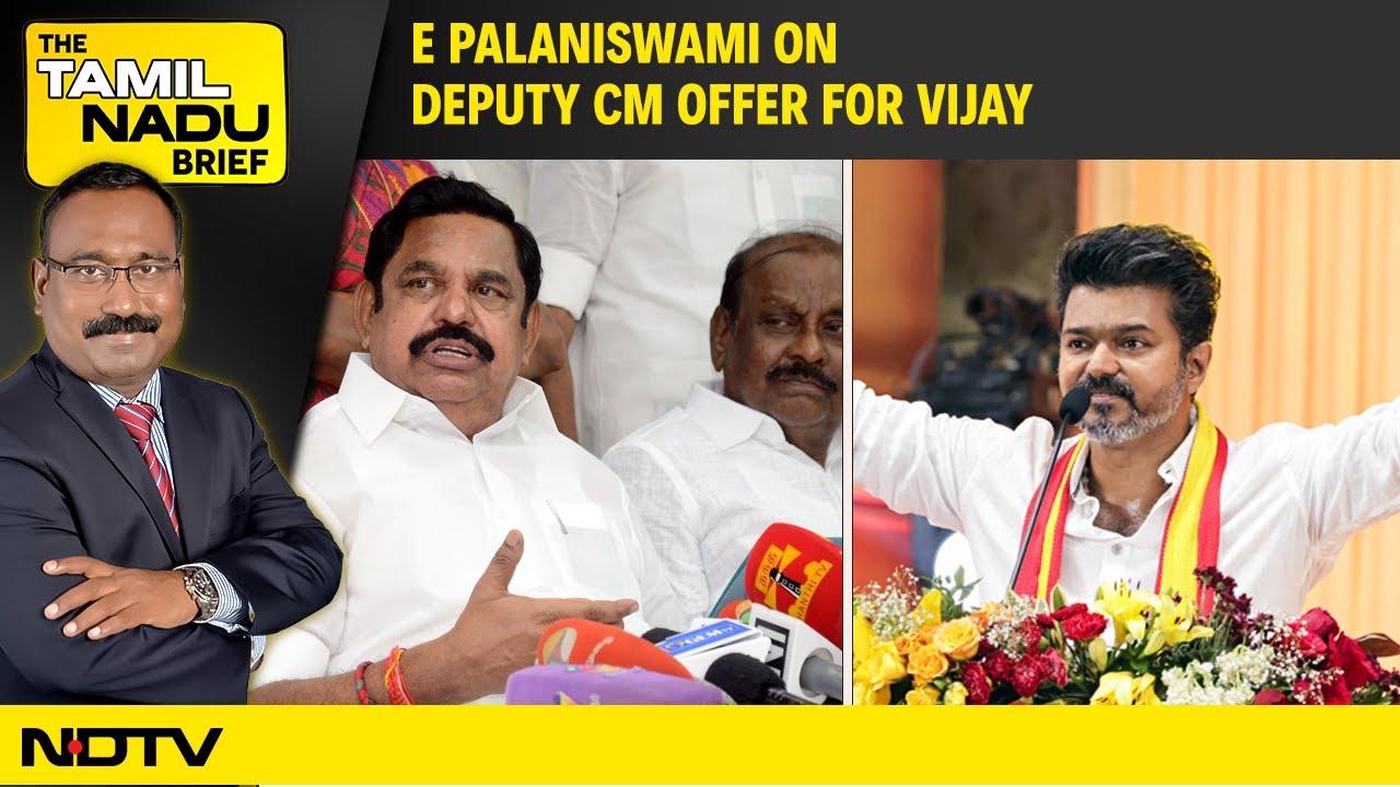 Tamil Nadu News | EPS On Deputy CM Offer For Vijay | Major Drug Haul | Vande Bharat Sleeper Train