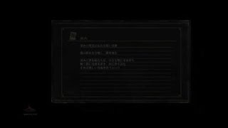 お師匠さんの介錯してみた