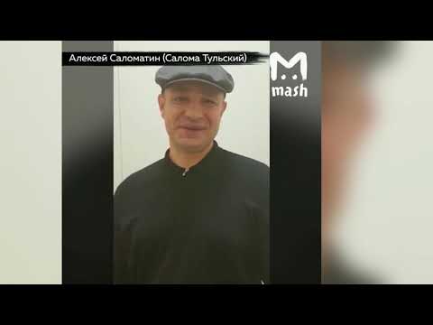 Известный тульский криминальный авторитет Солома задержан в аэропорту Домодедово с наркотиками