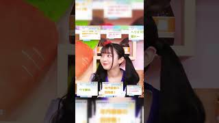 みんなのメッセージをみてコイコイコイコイ！って動きをするマチカネフクキタル役の新田ひよりさんが可愛い！　ぱかライブvol.24 #shorts