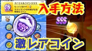 妖怪ウォッチぷにぷに おおもり山 うらステージ 地下水道b 2 1 トホホギス Punipuni أغاني Mp3 مجانا