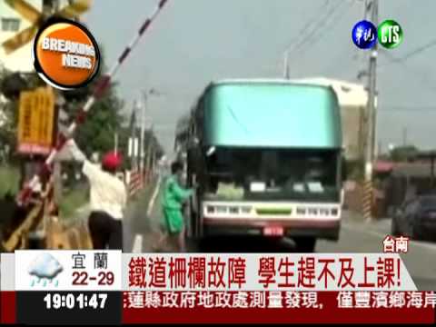 平交道號誌失靈 尖峰車流塞爆!